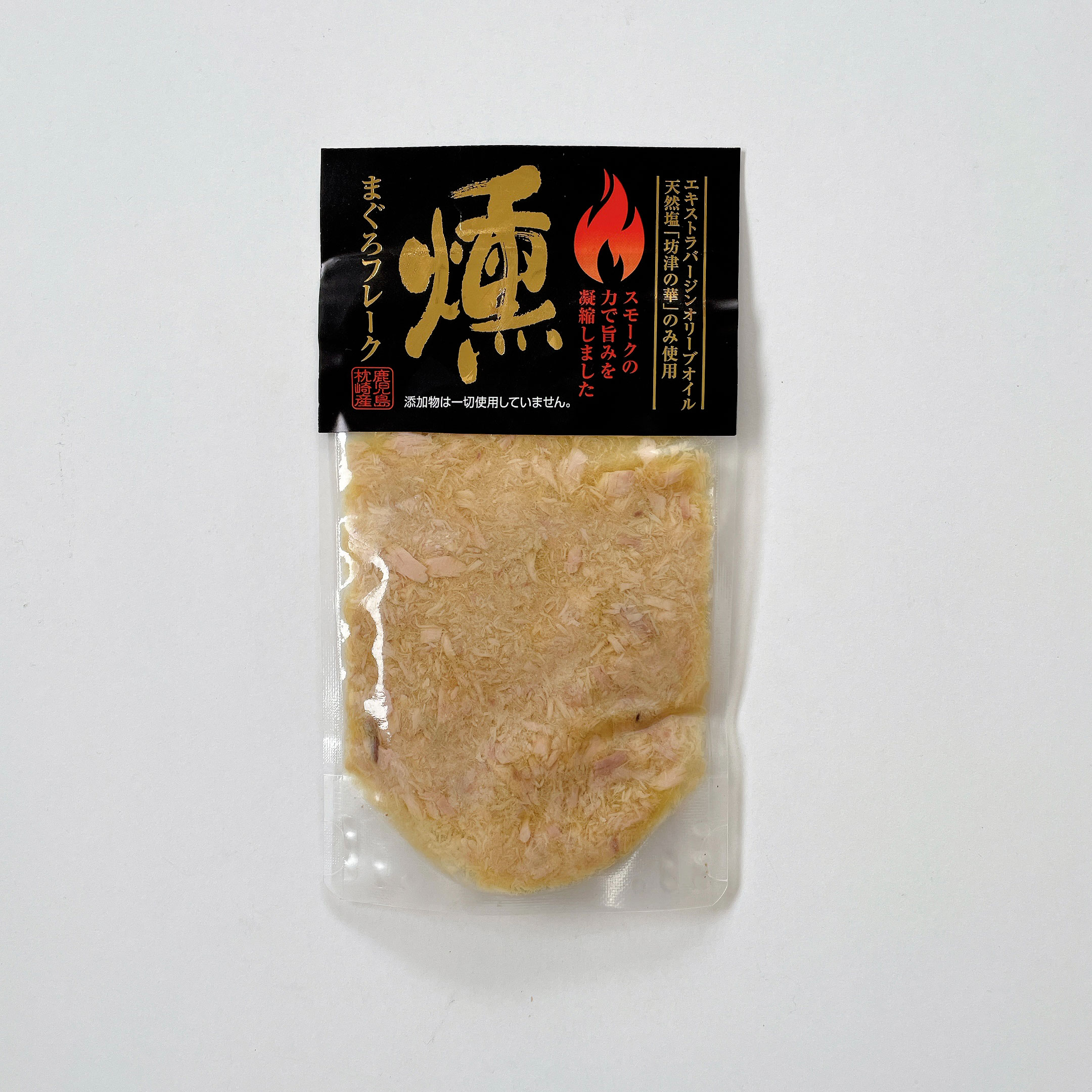 蔵マルシェおすすめ食材の鹿児島県・枕崎『燻まぐろフレーク』