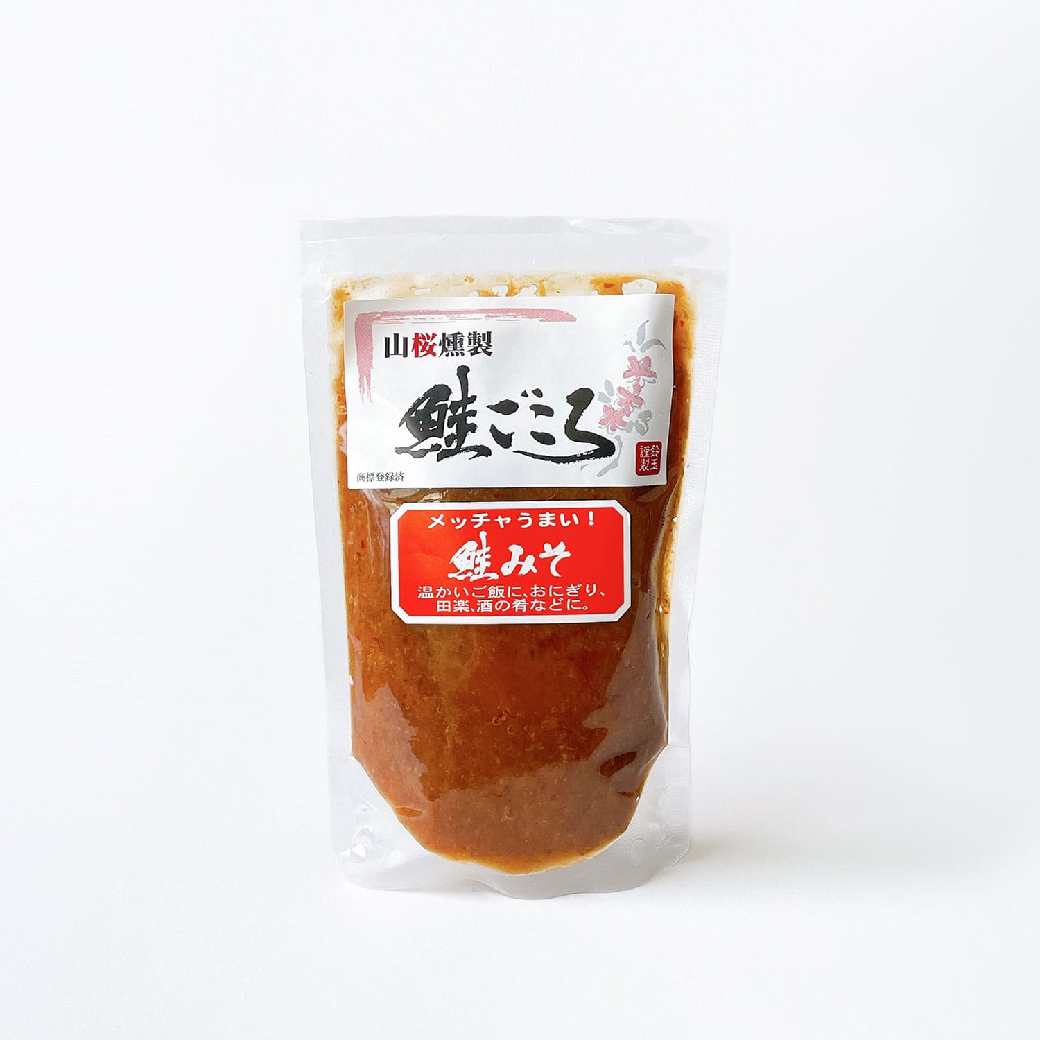 蔵マルシェおすすめ食材の鮭ごころ 鮭みそ