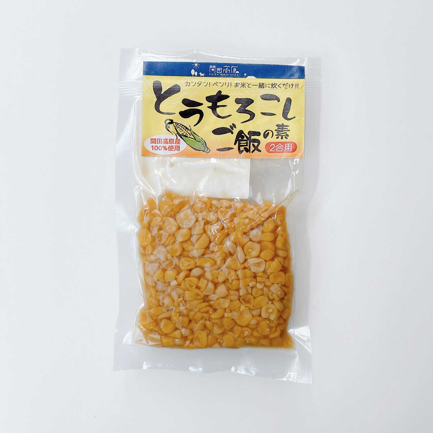 蔵マルシェおすすめ食材のとうもろこしご飯の素